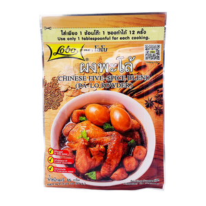 Chinese Five Spice Blend (Pae-Lo/Palo) Powder (65g) by Lobo