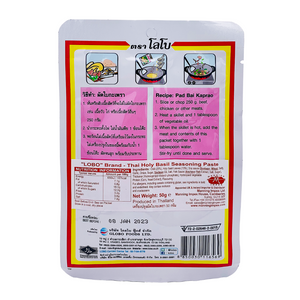 Thai Holy Basil Seasoning Paste 50g by Lobo