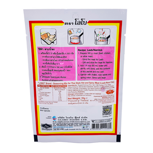 Thai Laab Namtok Seasoning 30g by Lobo