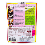 Northern Thai Sausage Set (Sai Oua) 60g by Lobo