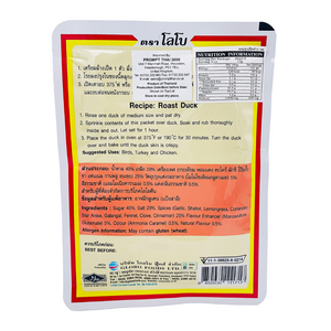 Red Roast Duck Seasoning Mix (50g) by Lobo