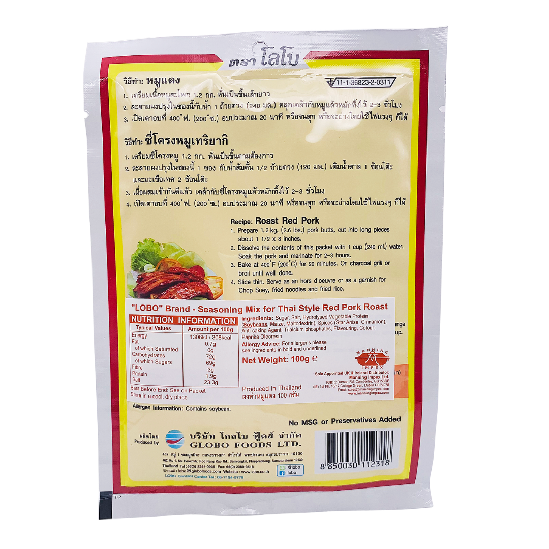 Red Roast Pork Seasoning Mix 100g by Lobo
