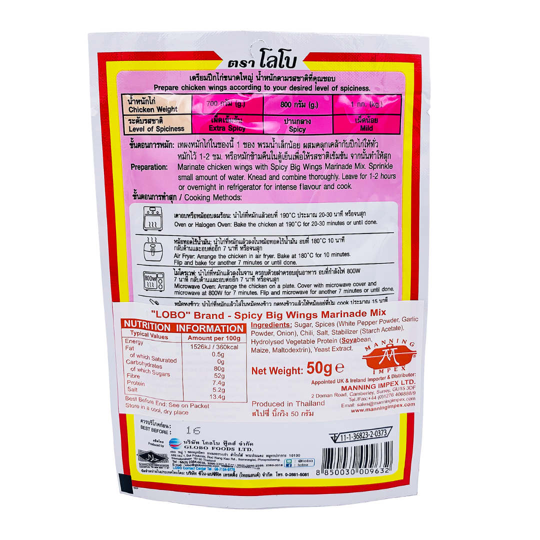 Spicy Big Wings Marinade Mix 50g by Lobo