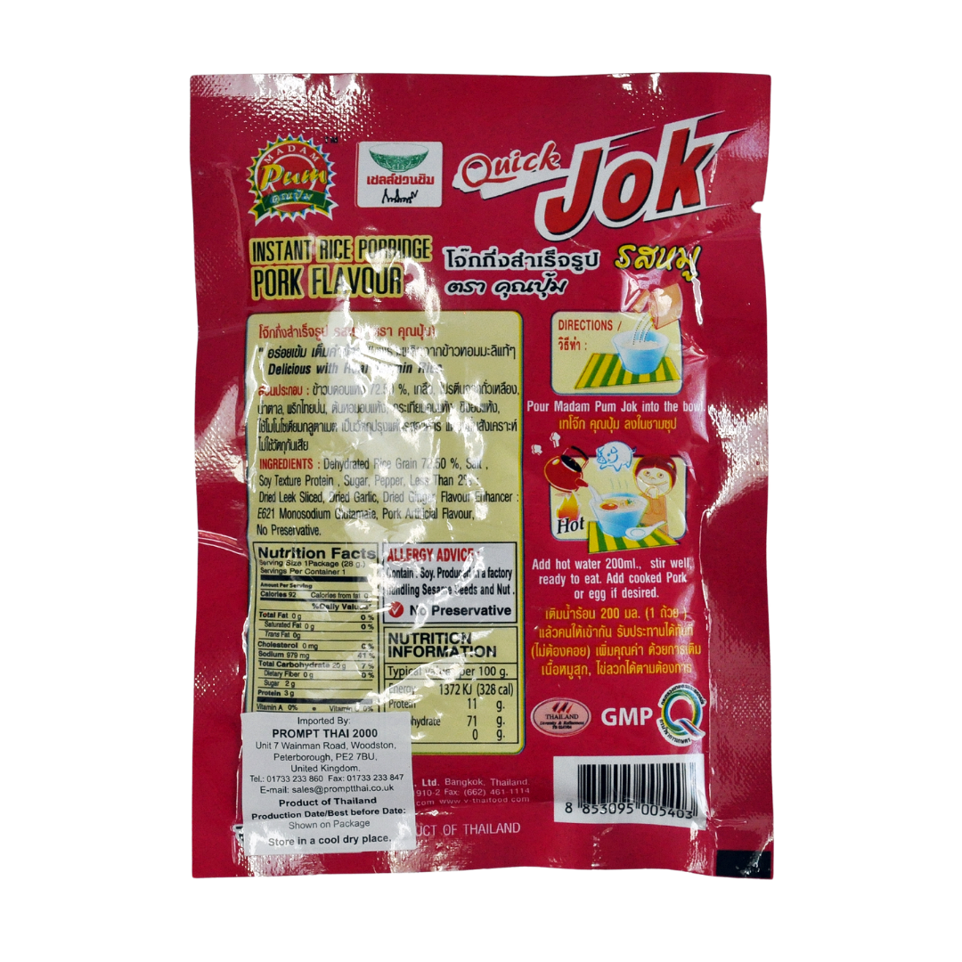 Rice Porridge Pork Flavour 28g by Madam Pum