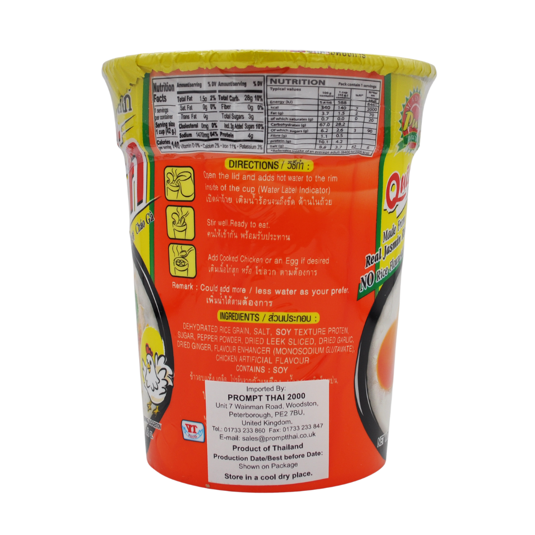 Rice Porridge Chicken Flavour 42g by Madam Pum