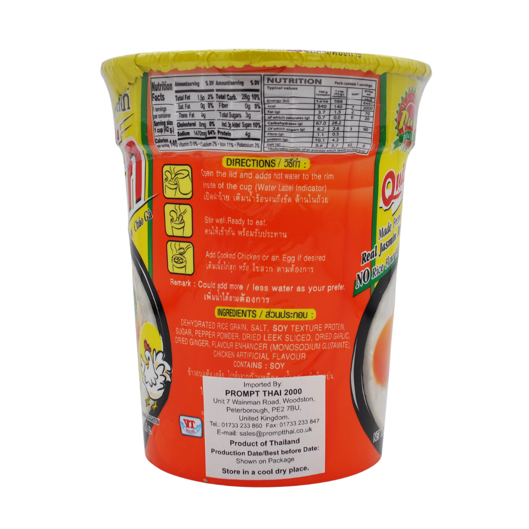Rice Porridge Chicken Flavour 42g by Madam Pum – Thai Food Online ...