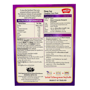 Northern Thai Hung Lay Curry Paste (100g Packet) by Mae Sri