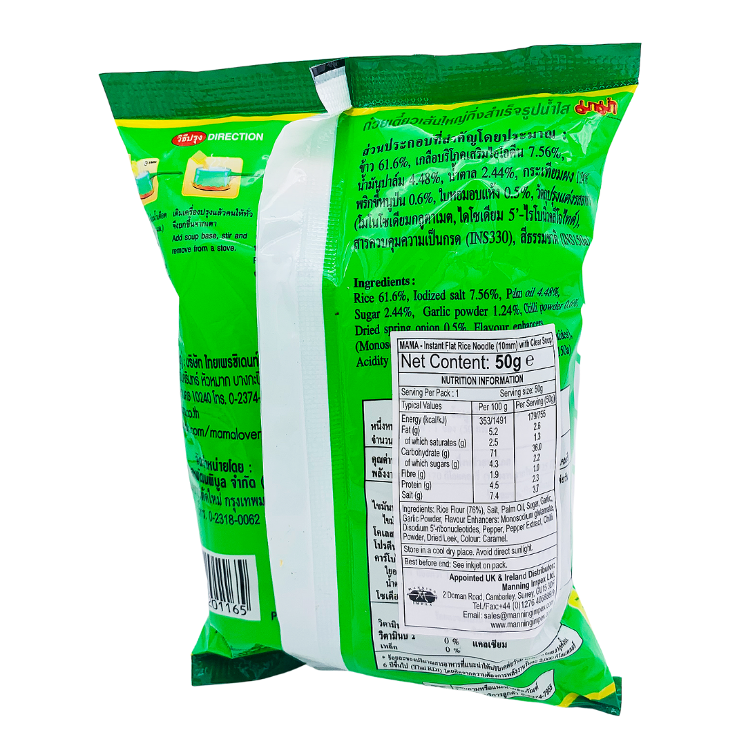 Instant Flat Noodle (Clear Soup) 50g by Mama