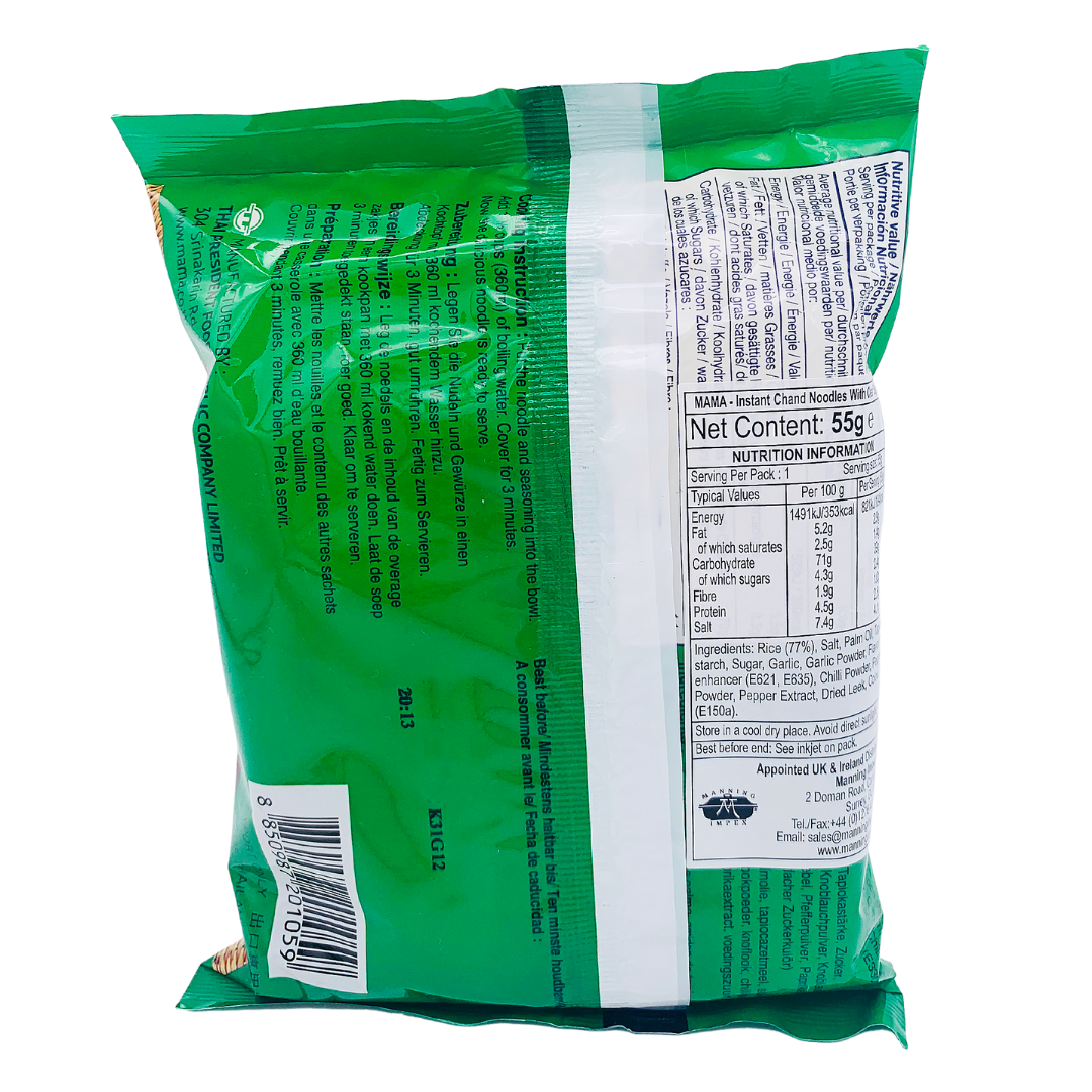 Instant Clear Soup Chand Noodles (An Lien) 55g by Mama