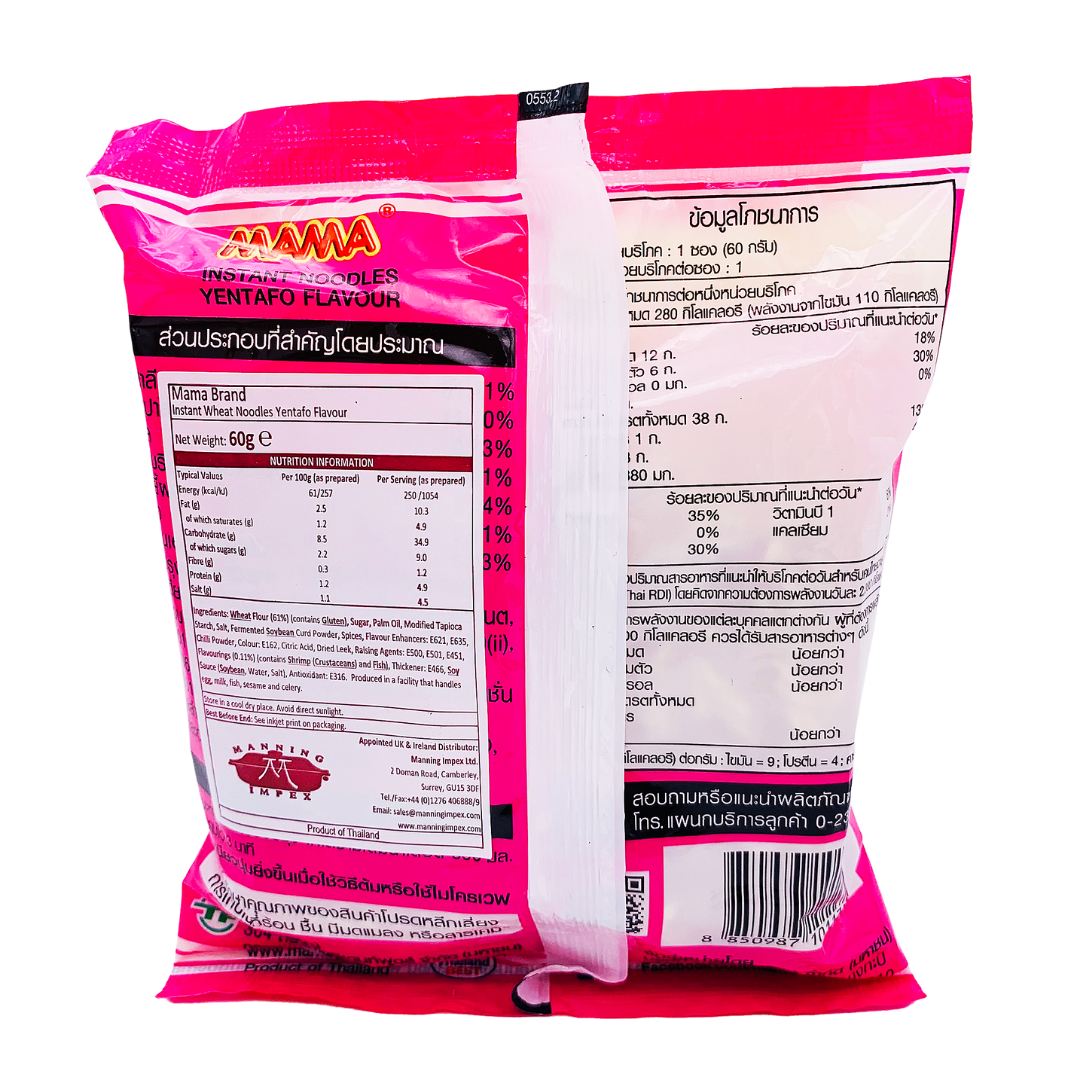 Thai Yentafo Instant Noodles 60g by Mama