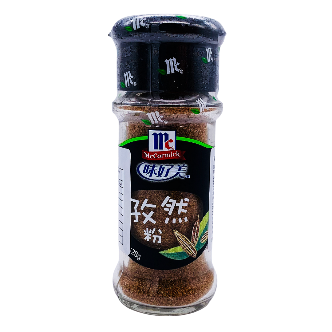 Cumin seasoning cheap