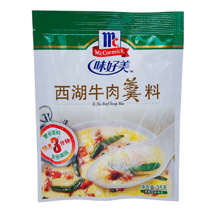 Xi Hu Beef Soup Seasoning Soup 35g by McCormick