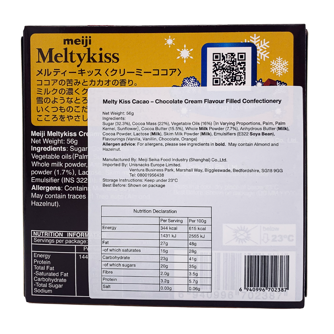 Meltykiss Creamy Cocoa Chocolate 56g by Meiji