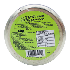 Herbal Candy Lemongrass Flavour 60g Tin by Nin Jiom