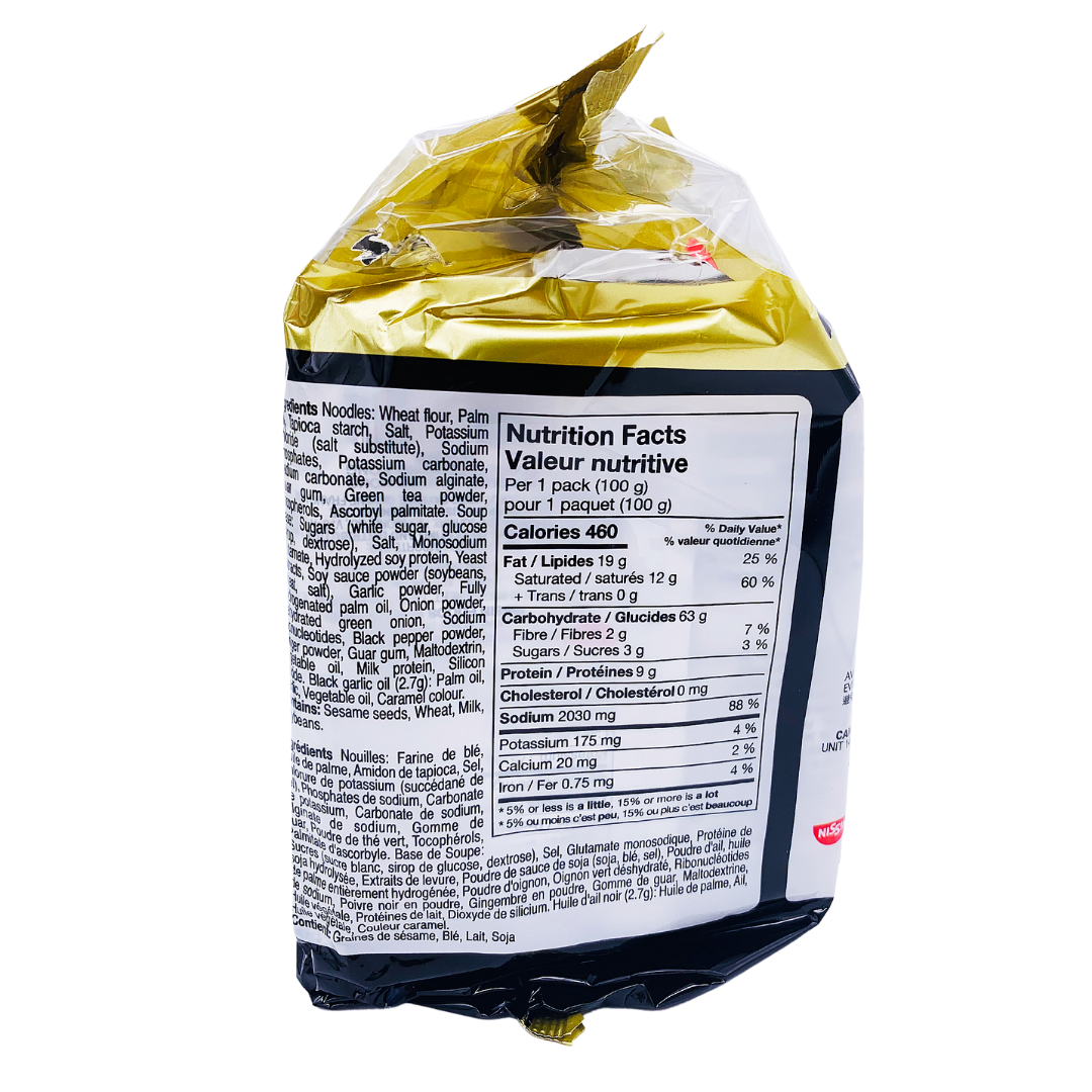 Demae Ramen Japanese Noodles Black Garlic Oil Tonkotsu Flavour 100g x 5 Multipack by Nissin