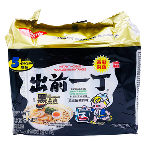 Demae Ramen Japanese Noodles Black Garlic Oil Tonkotsu Flavour 100g x 5 Multipack by Nissin
