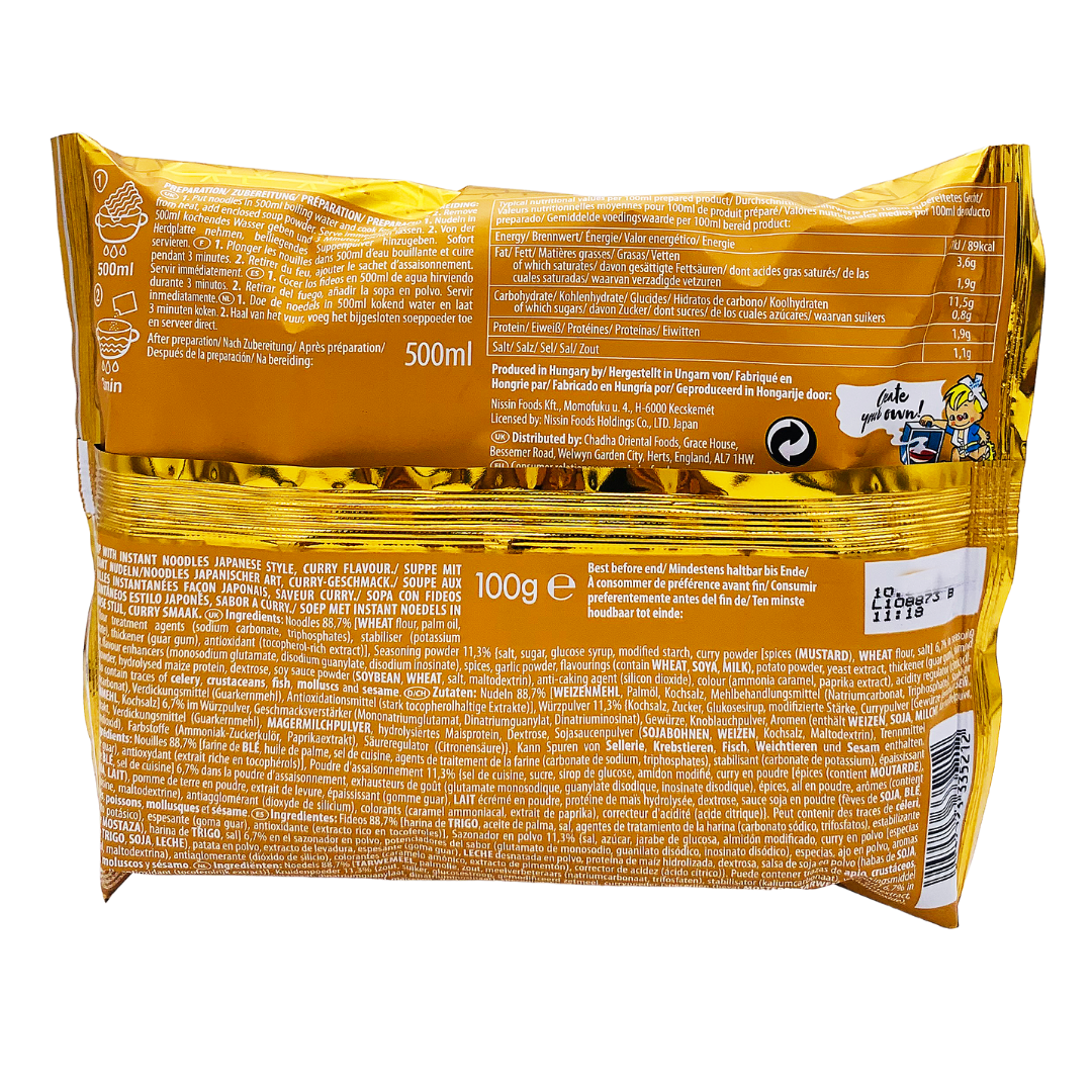 ** REDUCED ** Demae Ramen Japanese Curry Flavour Noodles 100g by Nissin BBE 8/23