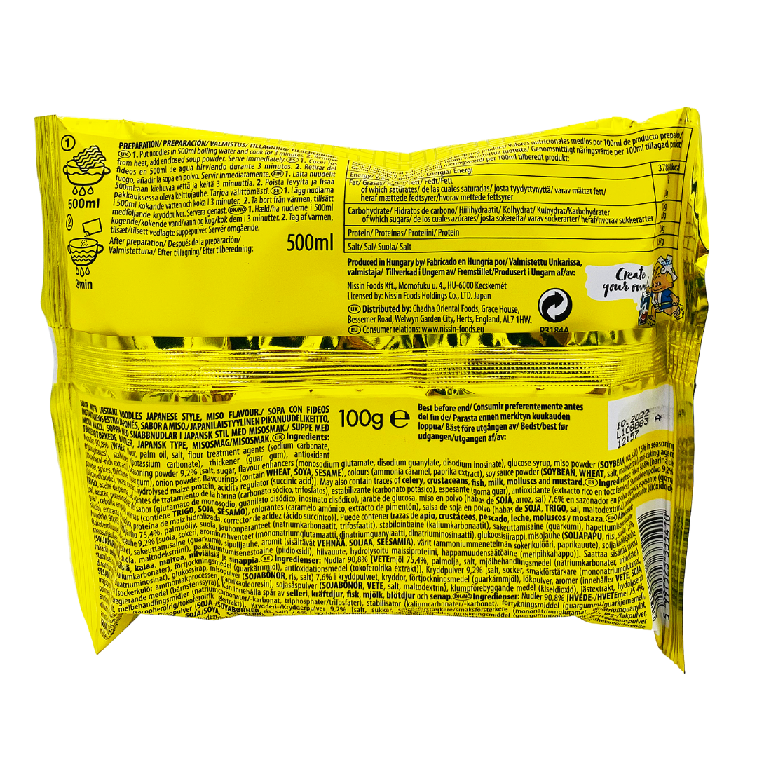 **REDUCED** Demae Ramen Miso Flavour Noodles 100g by Nissin  BBE 8/23