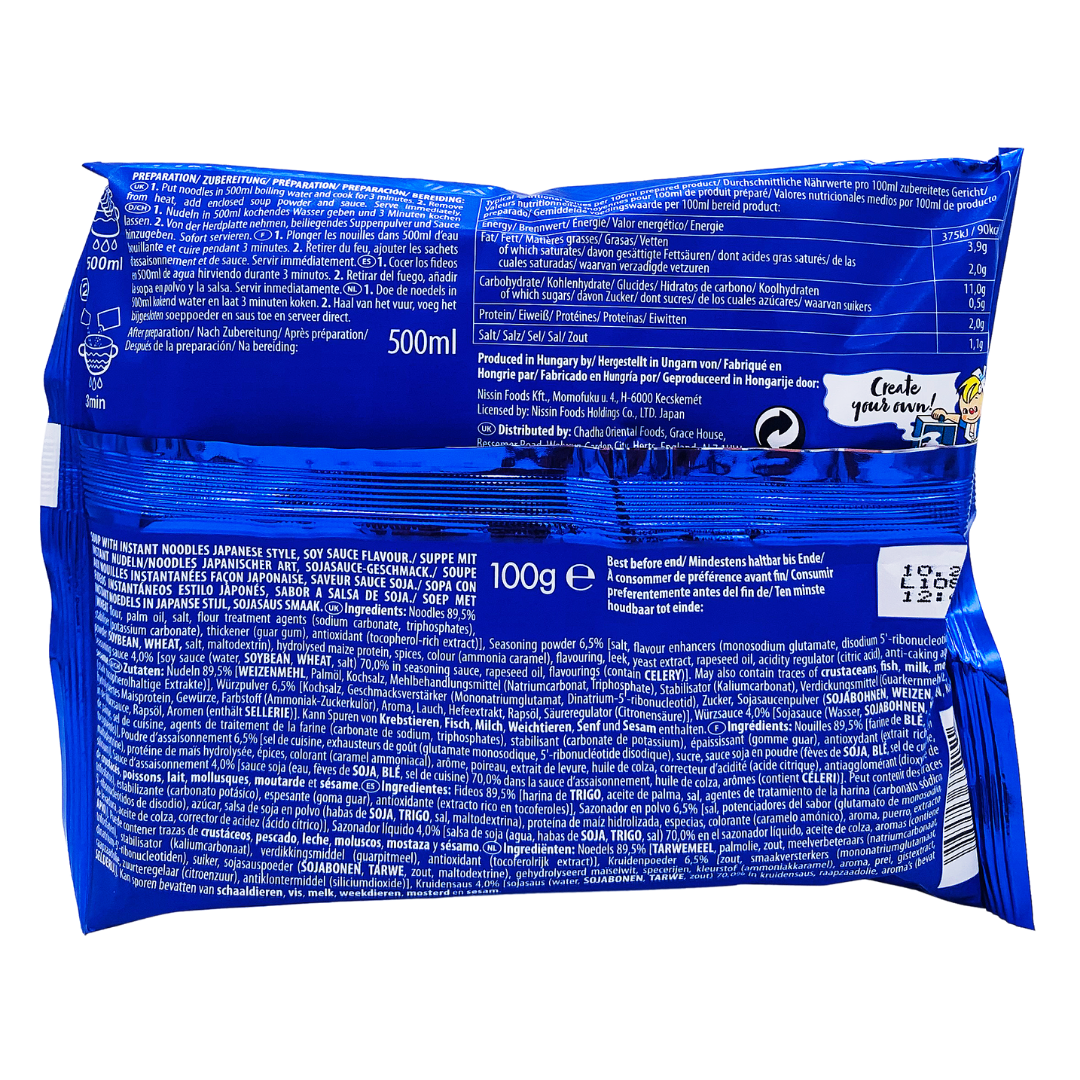 ** REDUCED** Demae Ramen Soy Sauce Flavour Noodles 100g by Nissin BBE 8/23
