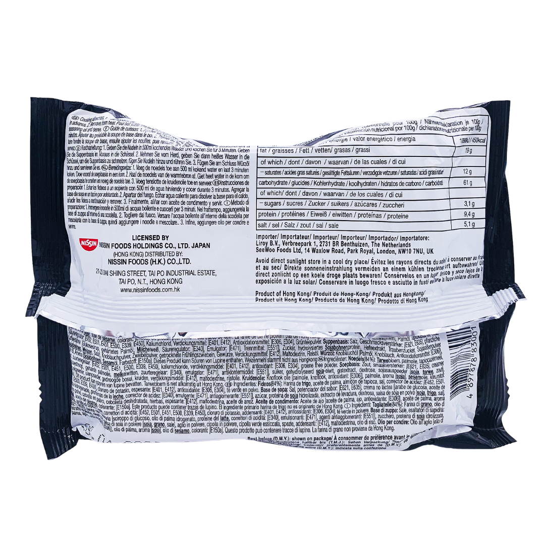 Demae Ramen Japanese Noodles Black Garlic Oil Tonkotsu Flavour 100g by Nissin
