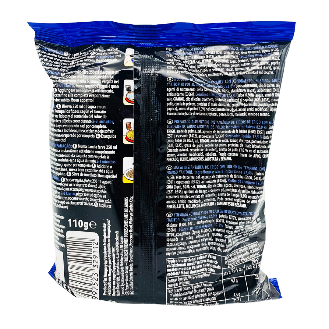 Japanese Soba Noodles Bag Yakitori Chicken Flavour 110g by Nissin
