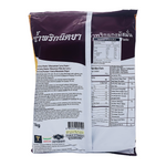 Massaman Curry Paste 1kg large packet by Nittaya