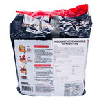 Volcano Chicken Noodles Multipack 560g by Paldo