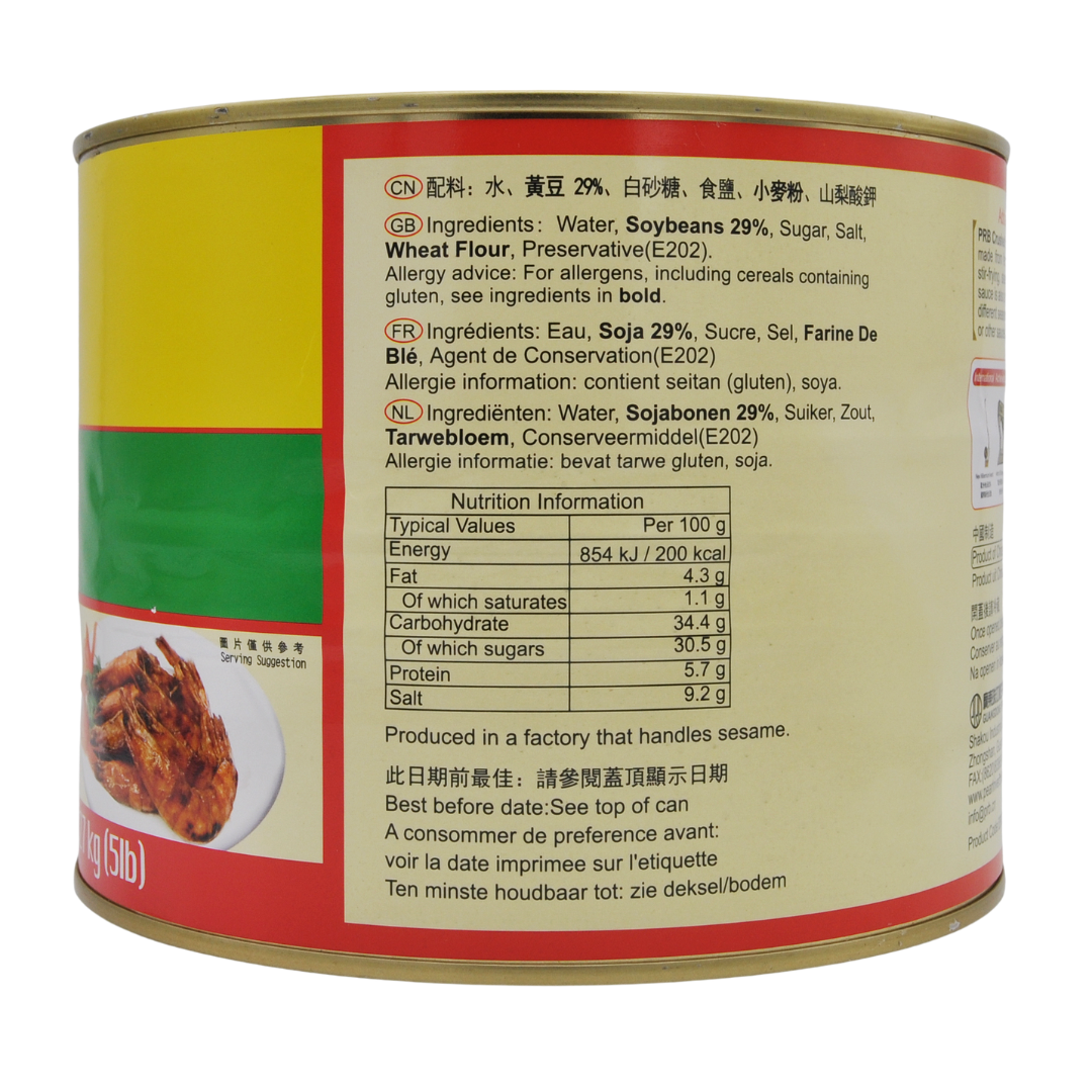 Crushed Yellow Bean Sauce Tin 2.27kg by Pearl River Bridge