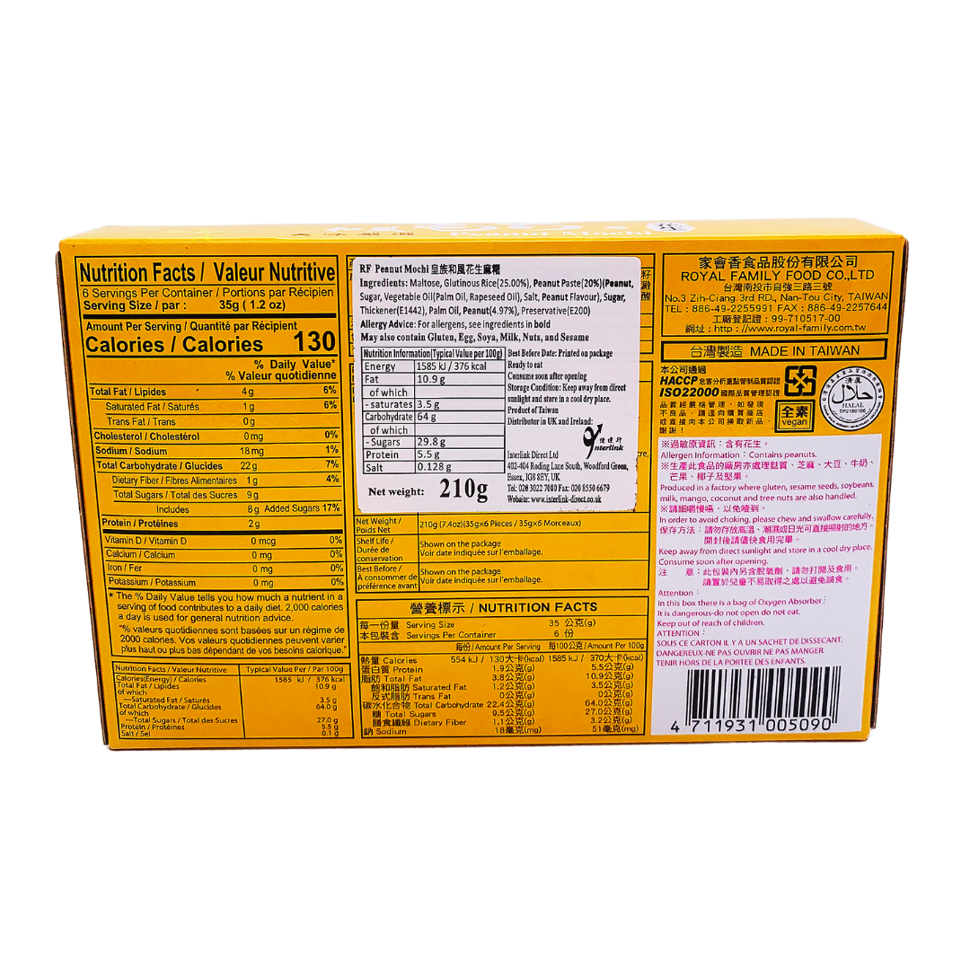 Peanut Flavour Mochi 210g by Royal Family