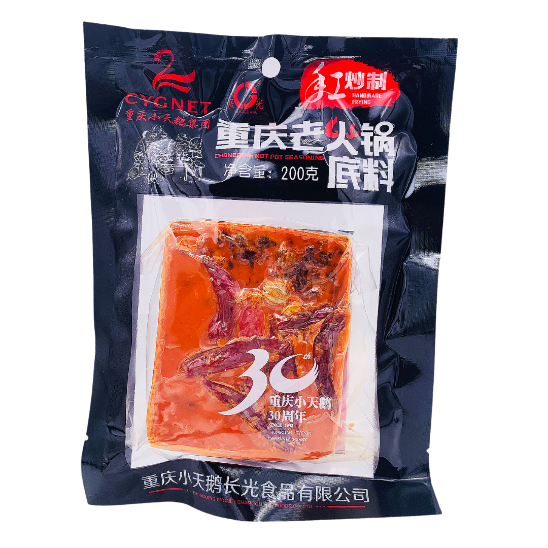 Spicy Chongqing Flavour Hot Pot Seasoning 200g by Swan