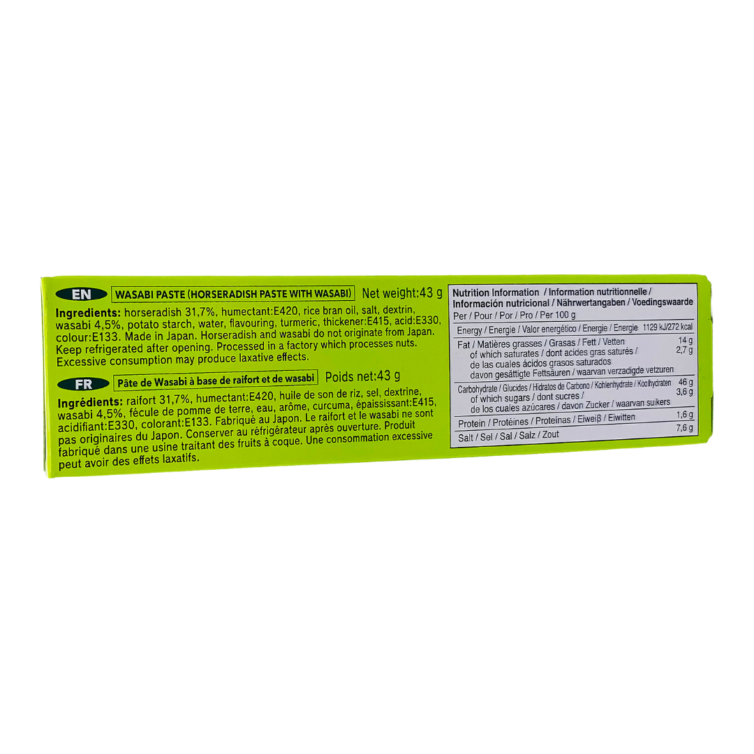 Japanese Wasabi Paste in Tube 43g by S&B