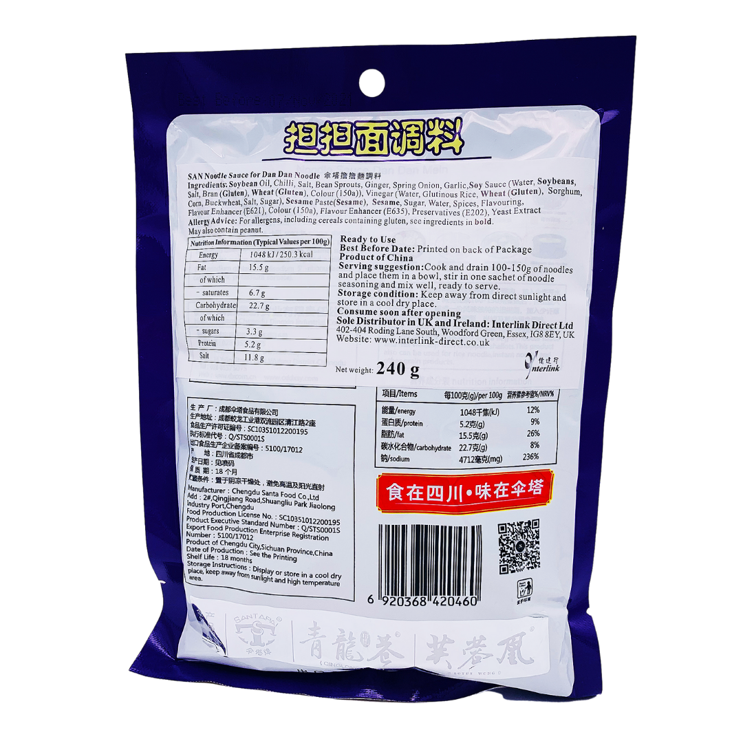 Noodle Sauce for Sichuan Dan Dan Noodle 240g by Santapai