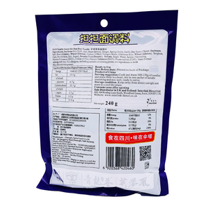 Noodle Sauce for Sichuan Dan Dan Noodle 240g by Santapai