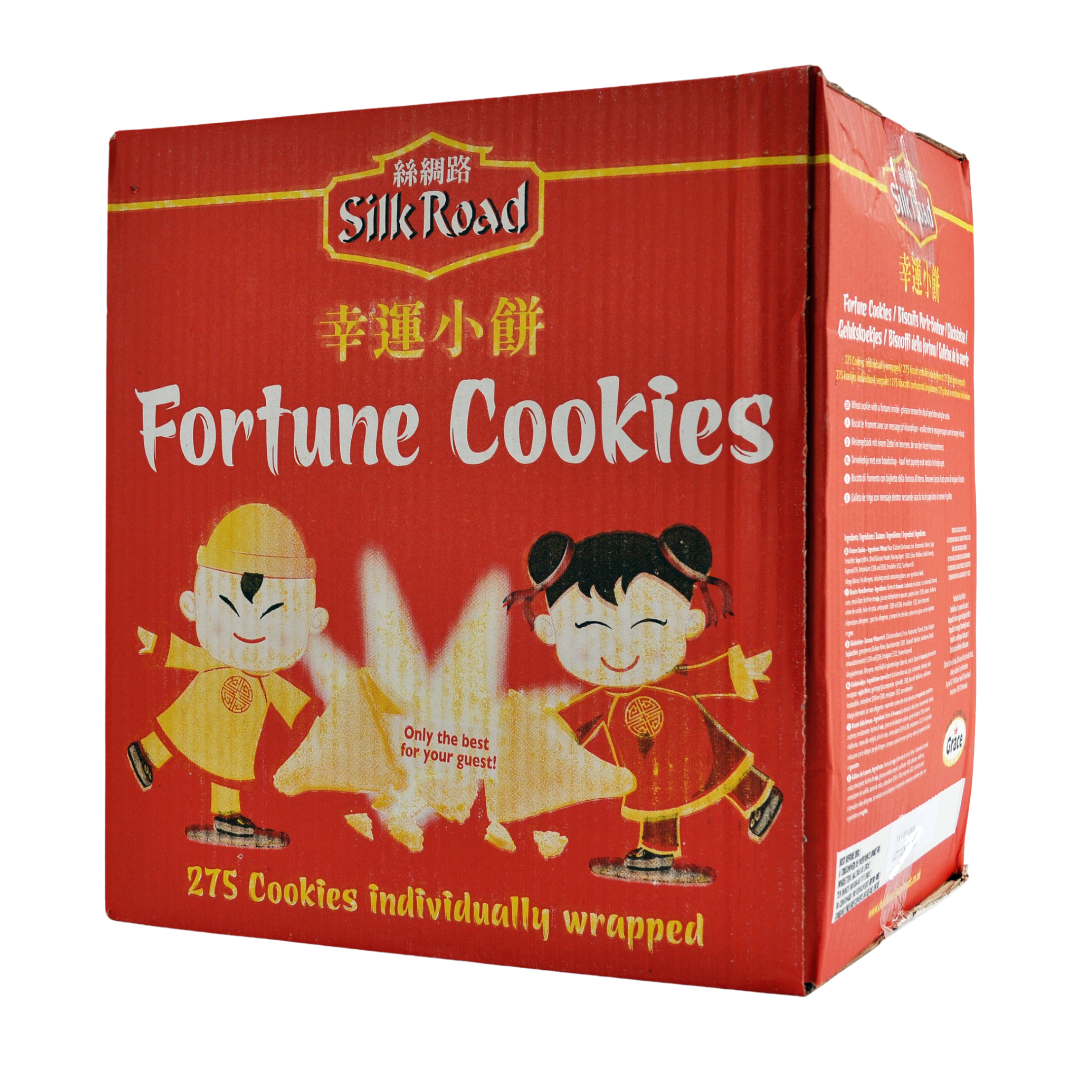 Fortune Cookies (275 pieces) by Silk Road