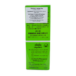 Slimming Herbal Tea 41g by Sliming