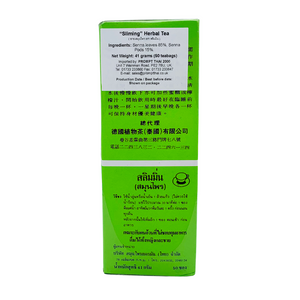Slimming Herbal Tea 41g by Sliming