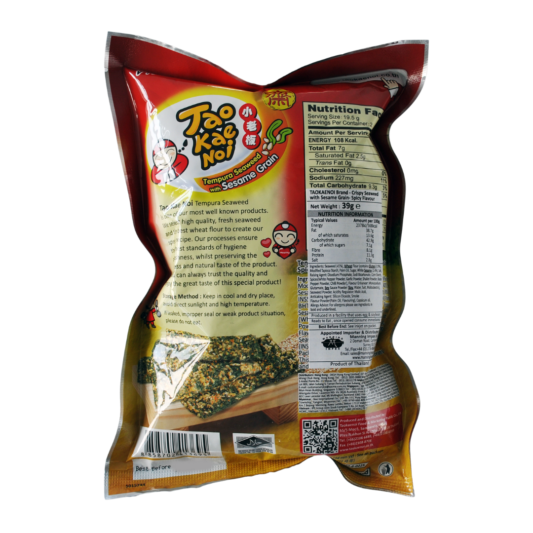 Tempura seaweed deals