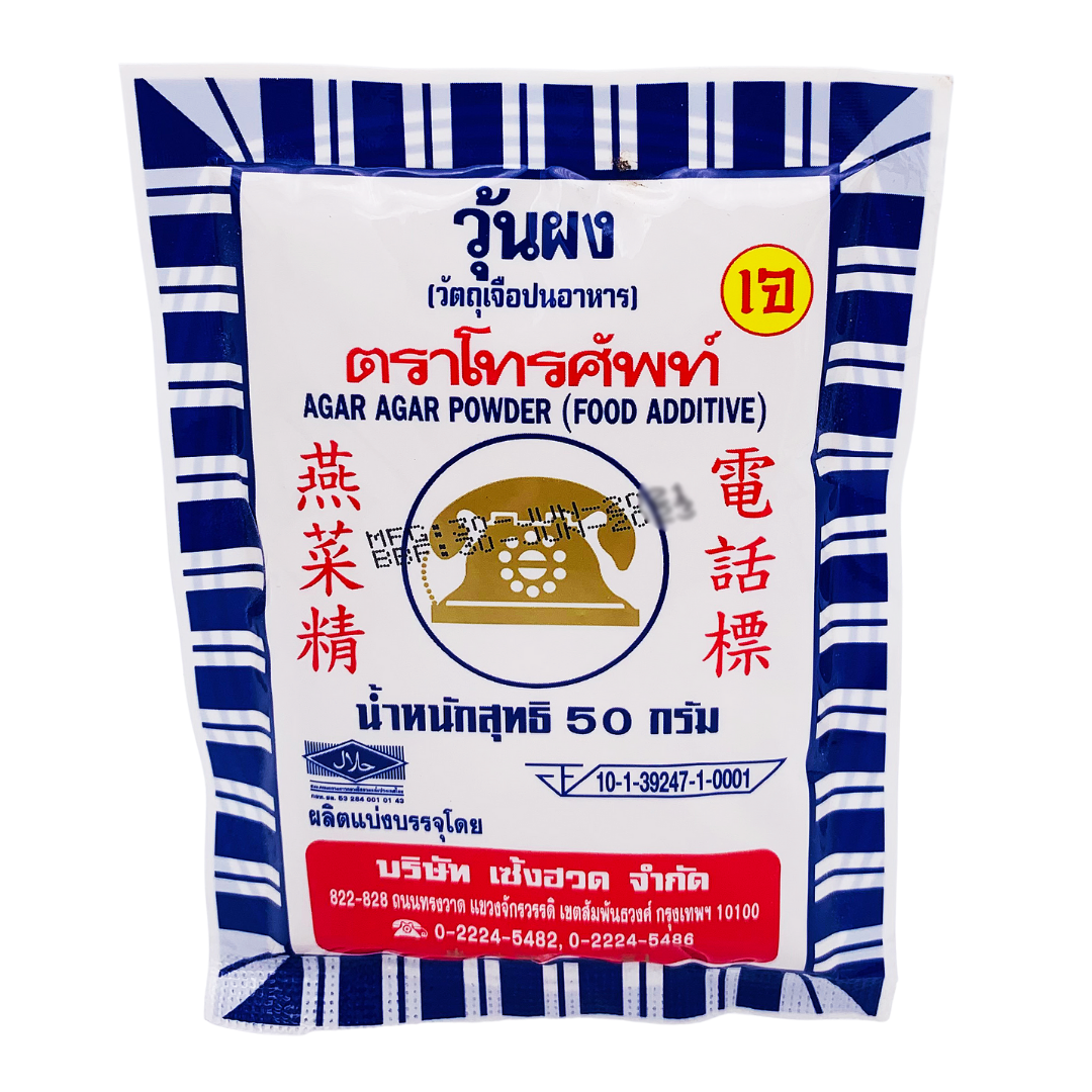 Agar Agar Powder Food Additive 50g by Telephone – Thai Food Online ...