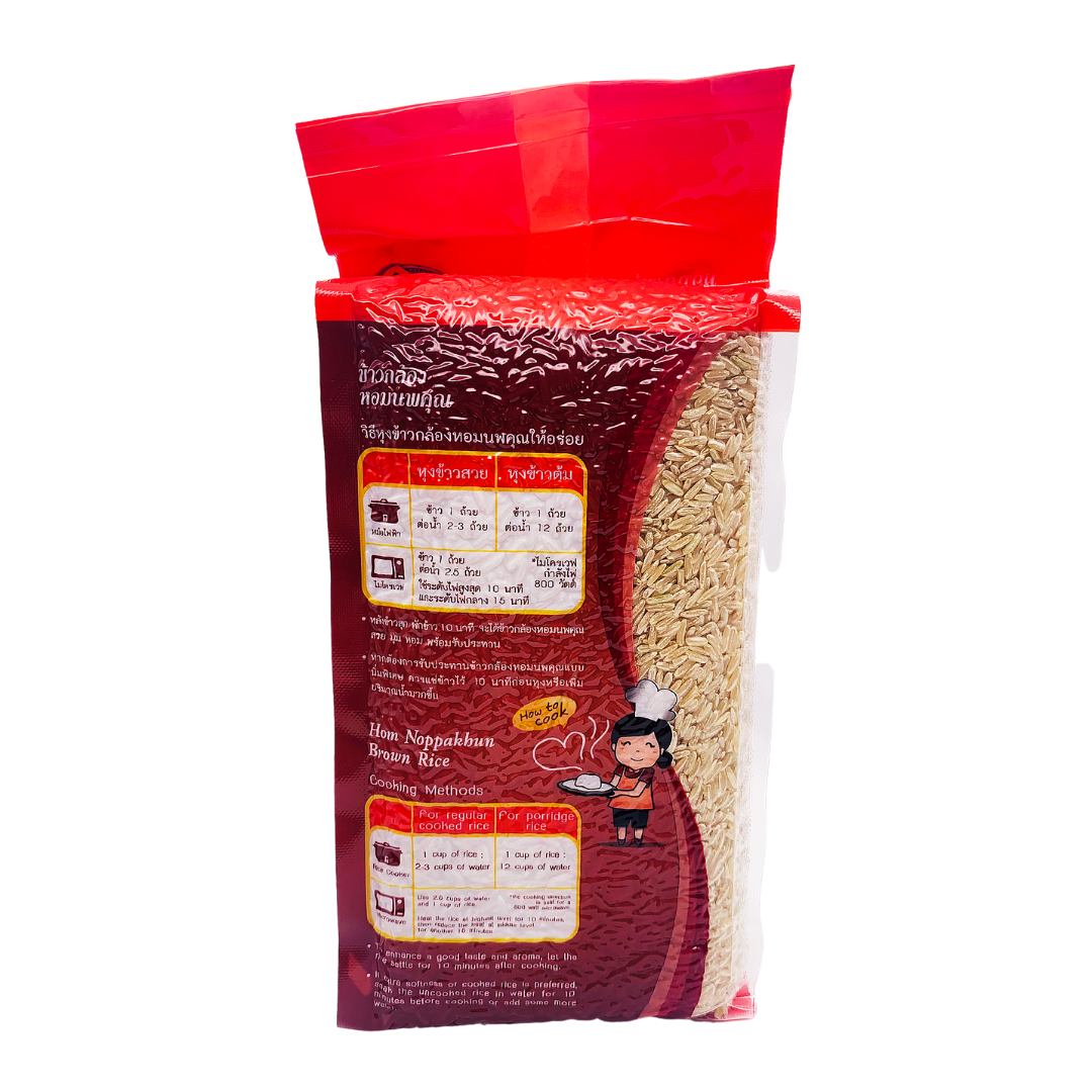 Fragrant Thai jasmine brown rice 2kg by Mah Boonkrong – Thai Food ...