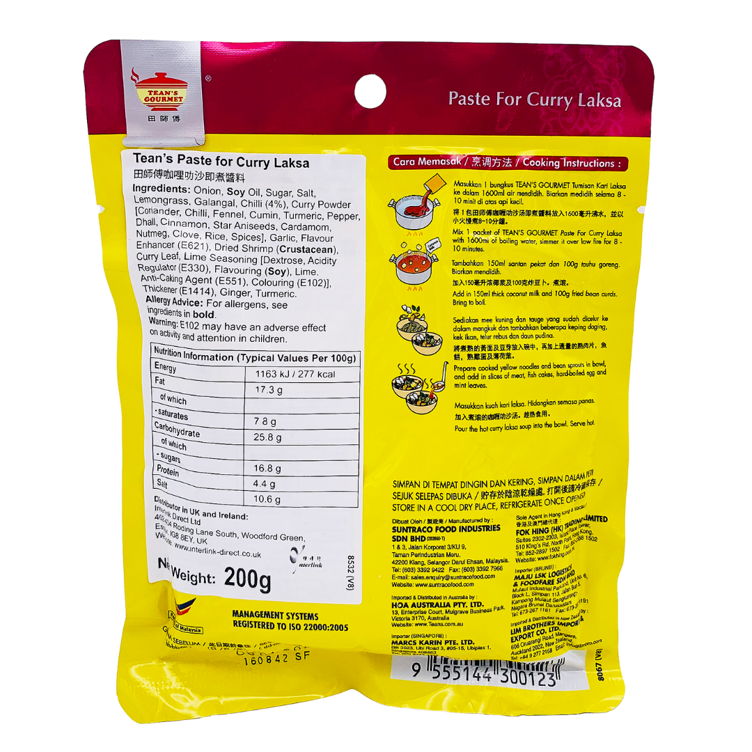 Tumisan Kari Laksa Paste for Curry Laksa 200g by Tean's Gourmet
