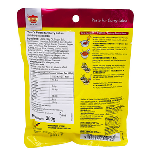 Tumisan Kari Laksa Paste for Curry Laksa 200g by Tean's Gourmet