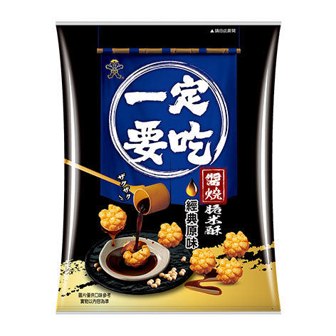 Golden Rice Cracker Original 70g by Want Want