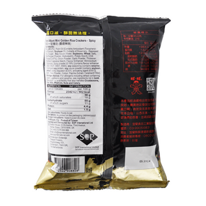 Golden Rice Cracker Spicy 70g by Want Want