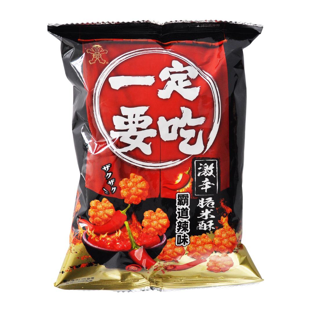 Mini Senbei Rice Crackers (Spicy) 60g by Want Want