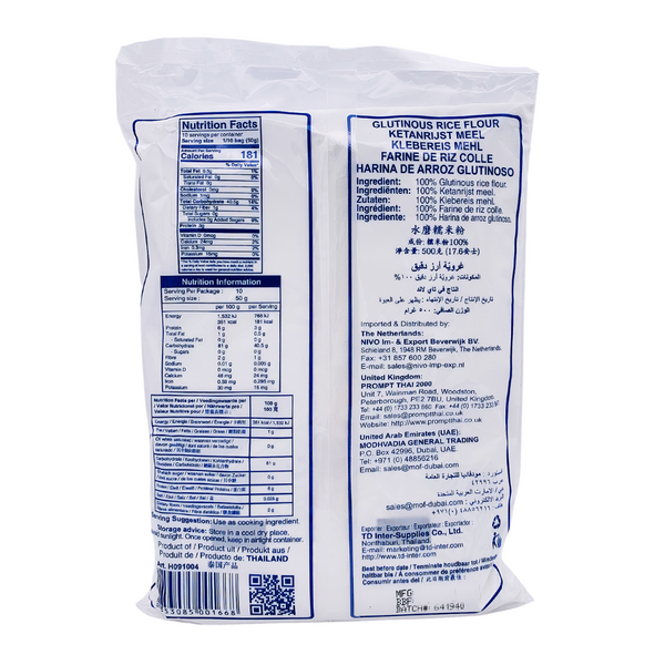 Thai Glutinous (Sticky) Rice Flour 500g by XO – Thai Food Online ...