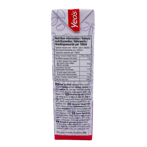 ** REDUCED ** Asian Black Soy Drink 1L by Yeo's EXP 01/10/23