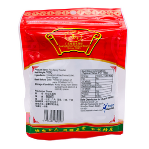 Five Spice Powder 100g by Zheng Feng Brand