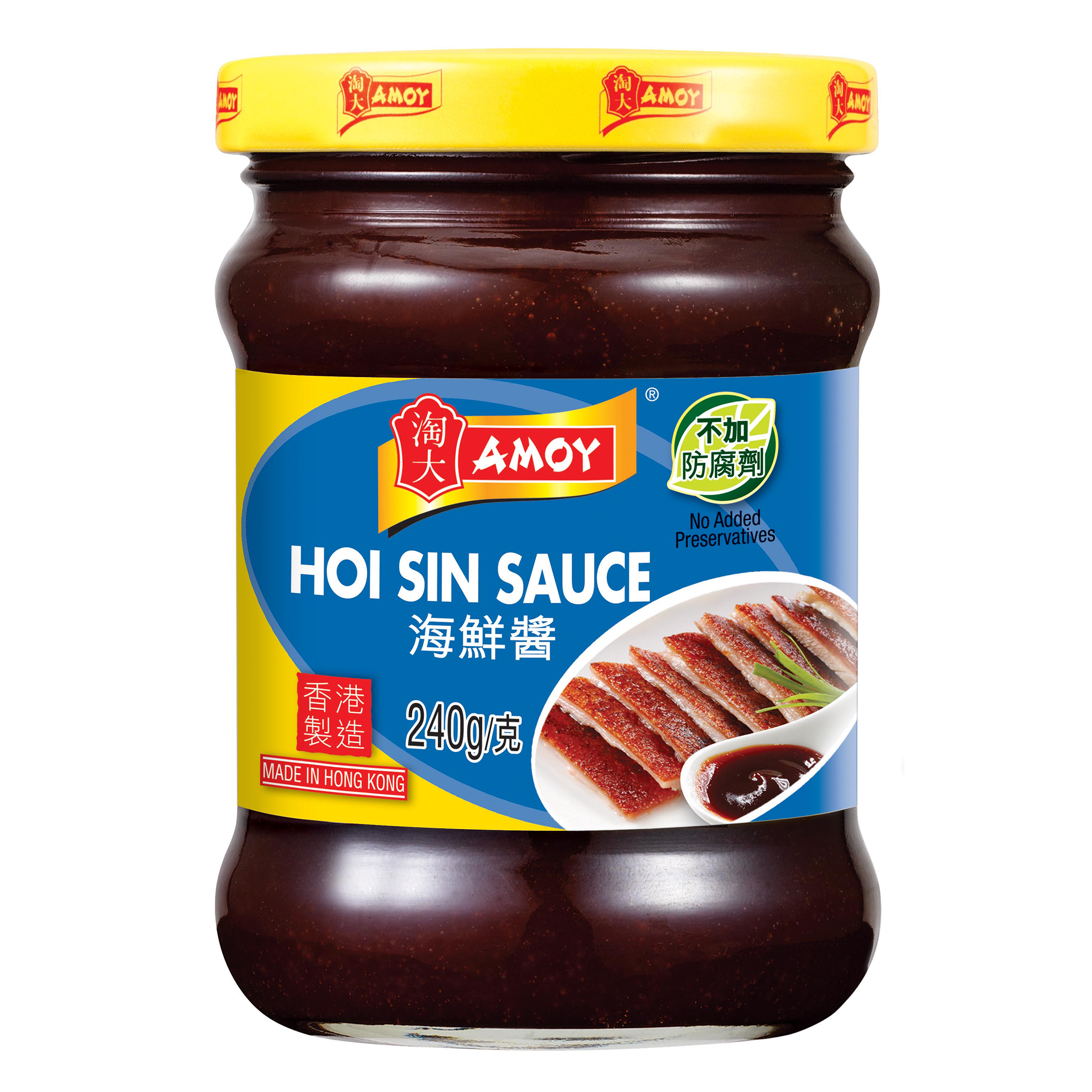 Hoi Sin Sauce 240g by Amoy
