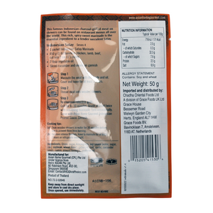 Indonesian Meat Satay Marinade Paste Packet 50g by AHG