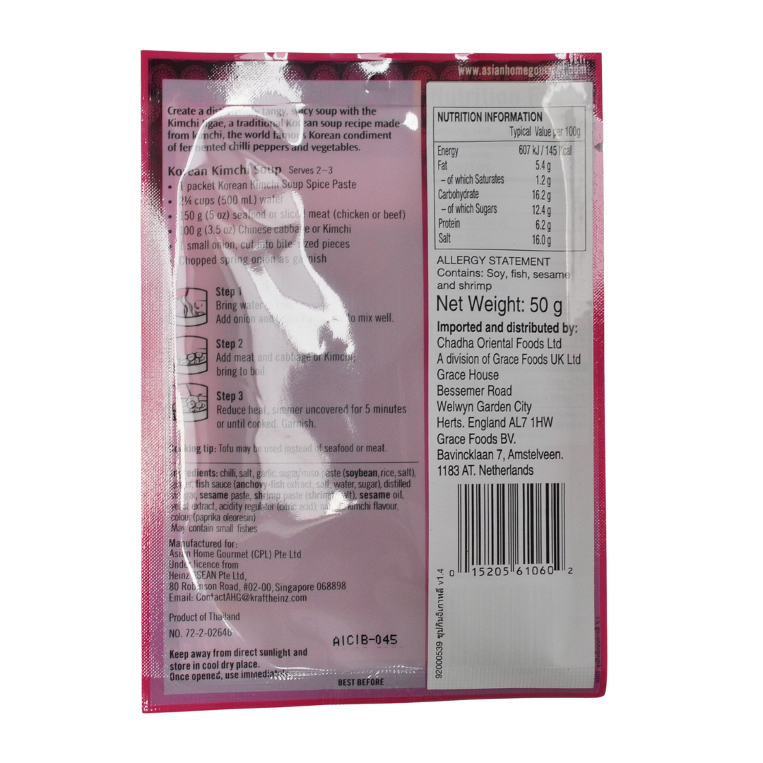 Korean Kimchi Soup Paste Packet (Hot) 50g by AHG